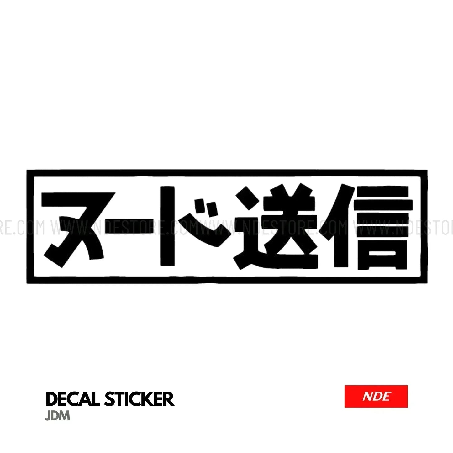 STICKER DRIFT JAPAN (D19) - ndestore.com