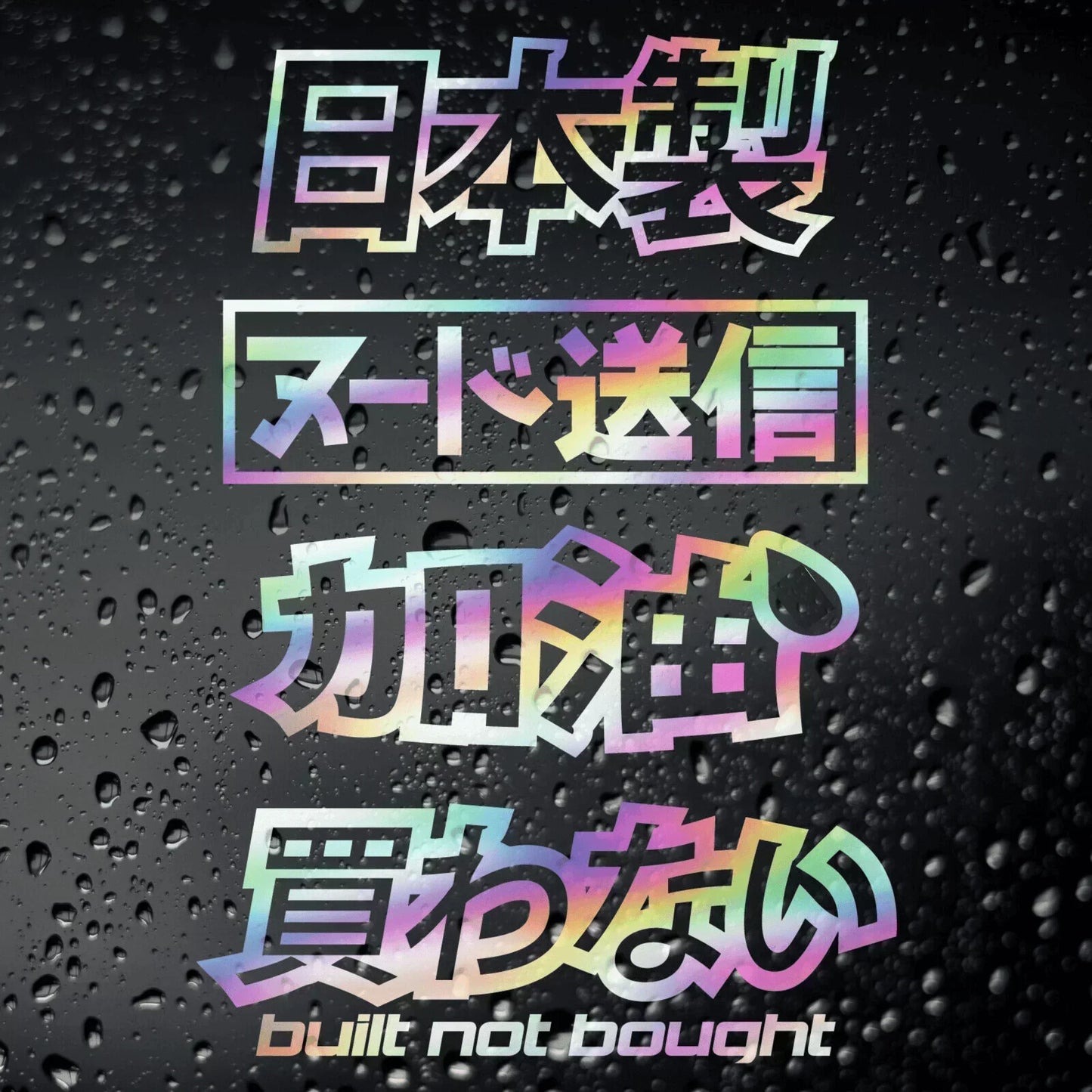 STICKER JDM BUILT NOT BOUGHT - ndestore.com