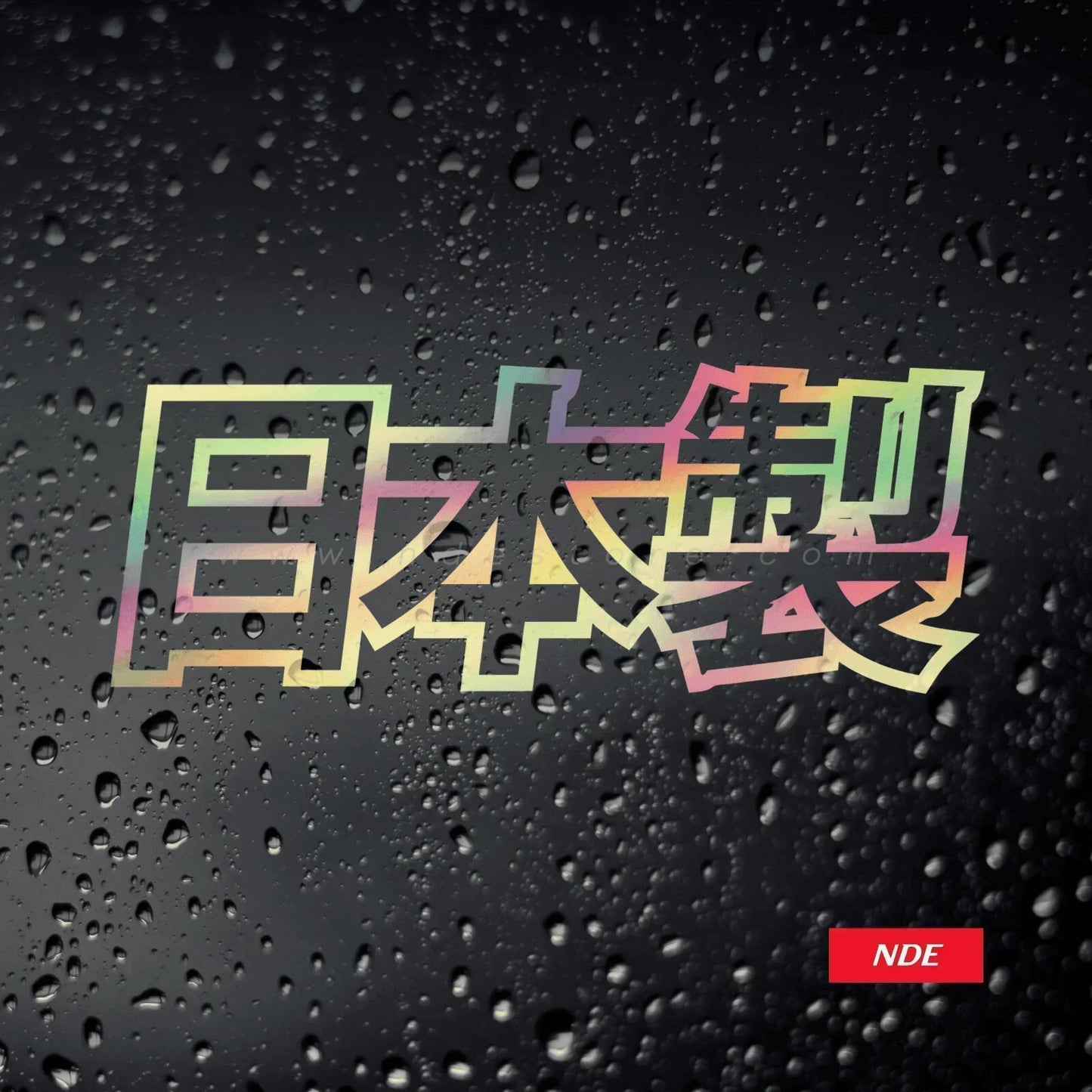 STICKER MADE IN JAPAN CAR GOLD OIL SLICK STICKER DECAL JDM JAP DRIFT TENGOKU TENGOKU JAPAN - ndestore.com