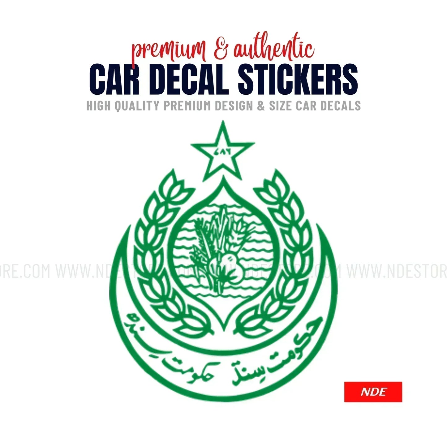 STICKER SINDH GOVERNMENT EMBLEM - ndestore.com