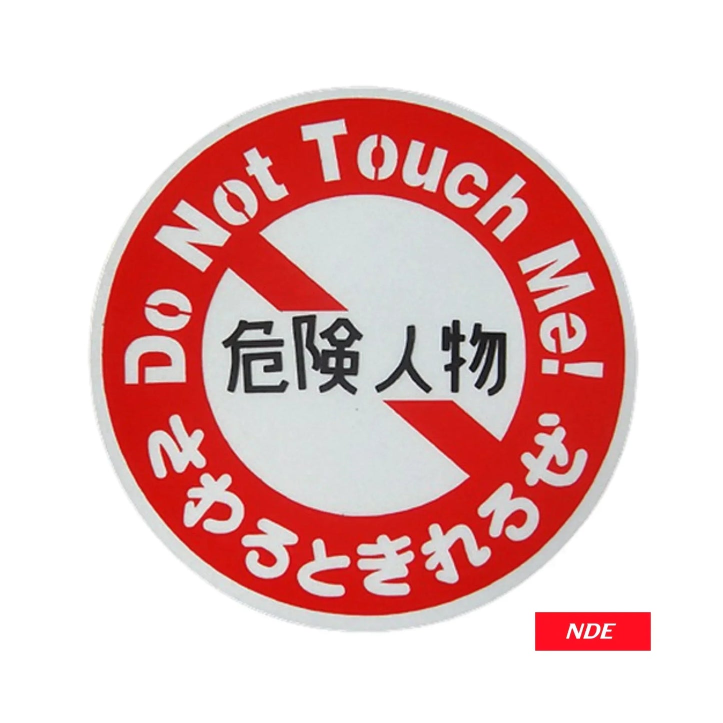STICKER DECAL DO NOT TOUCH ME