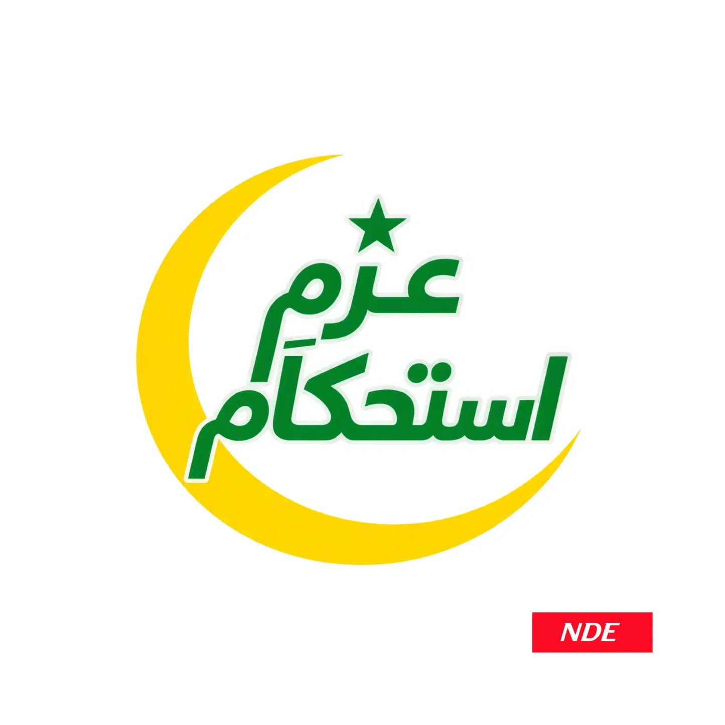STICKER DECAL AZM-E-ISTEHKAAM