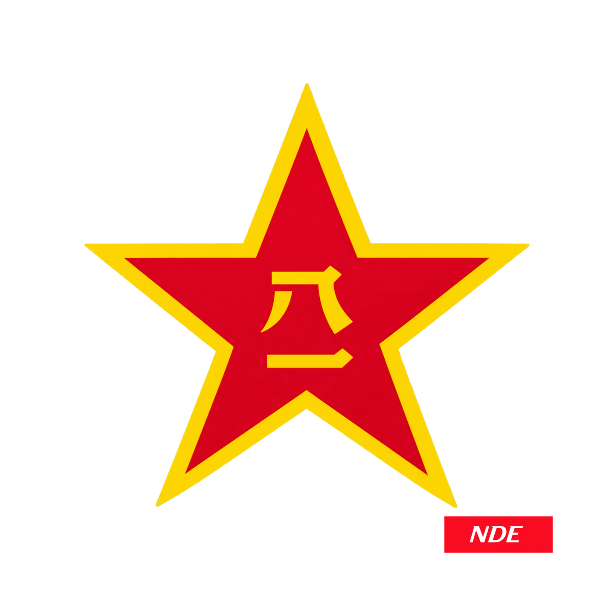 STICKER DECAL CHINA MILITARY
