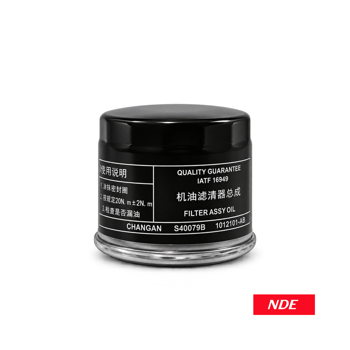 OIL FILTER FOR DEEPAL S05
