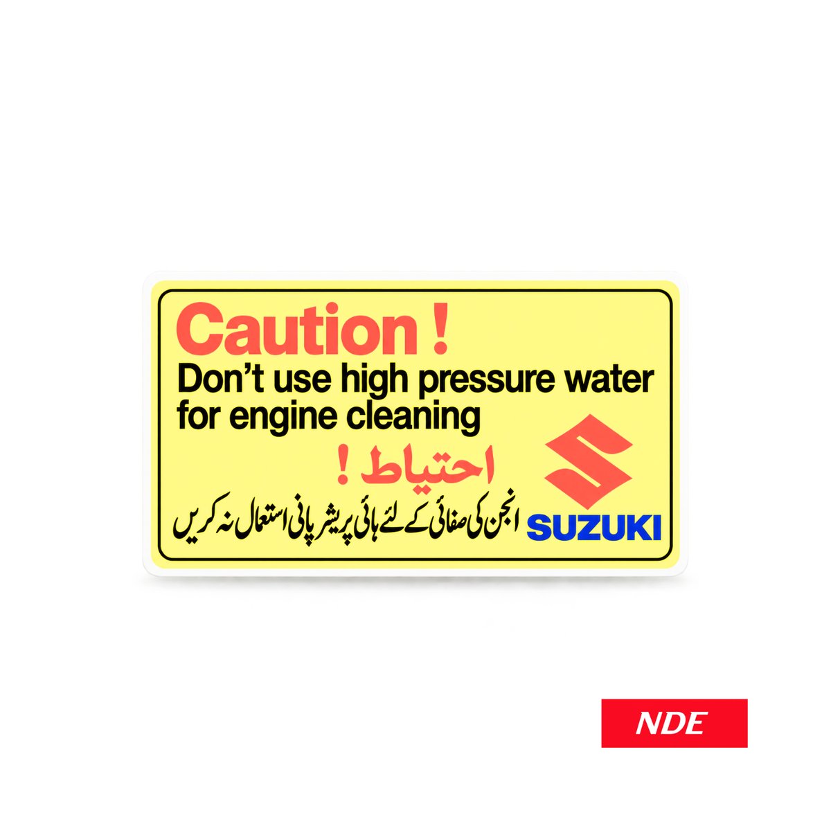 Suzuki label sticker design 001