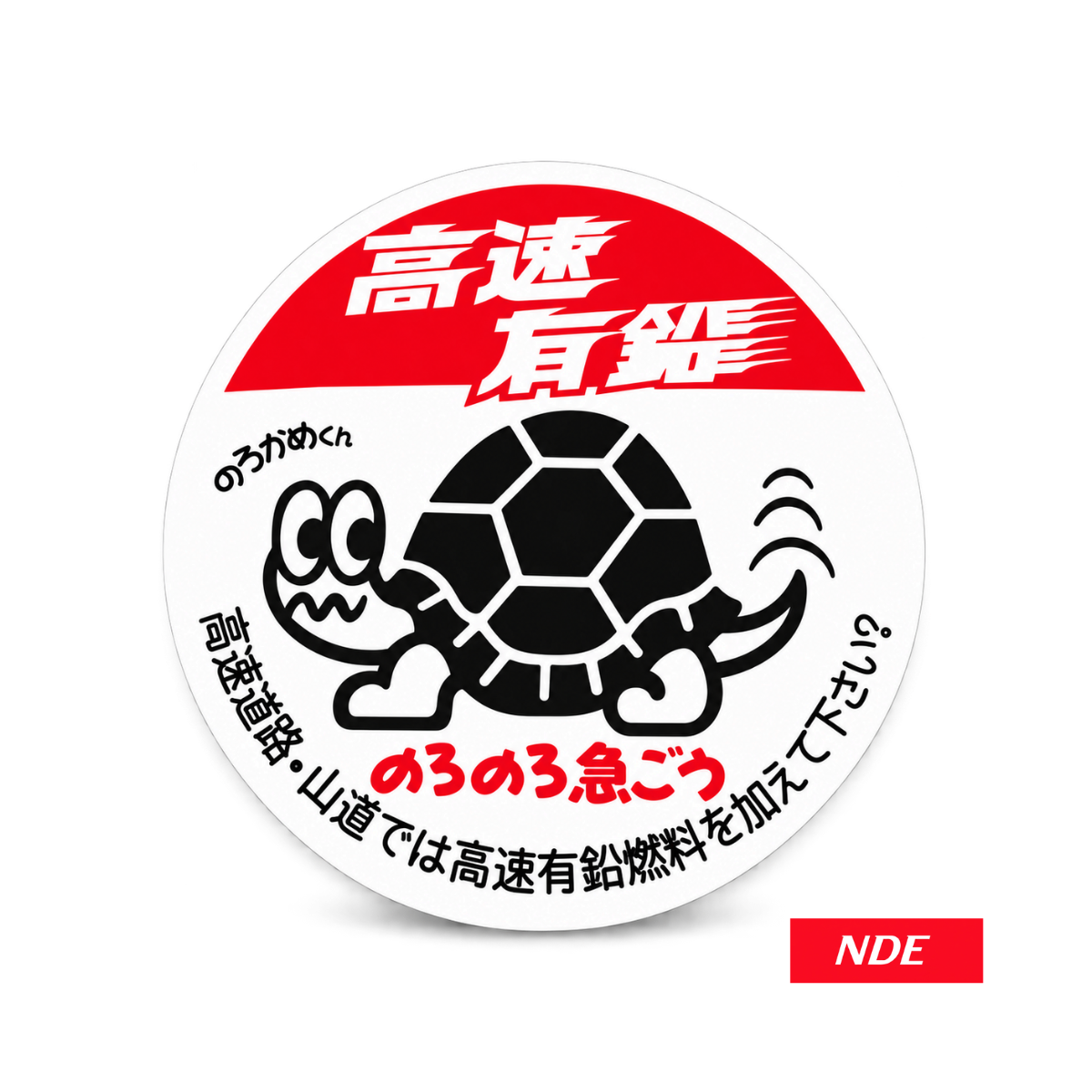 STICKER DECAL JDM GLASS STICKER