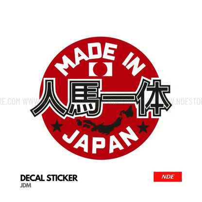 STICKER MADE IN JAPAN (D22) - ndestore.com