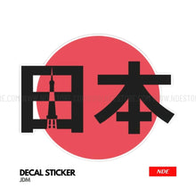 STICKER JDM (D26) - ndestore.com
