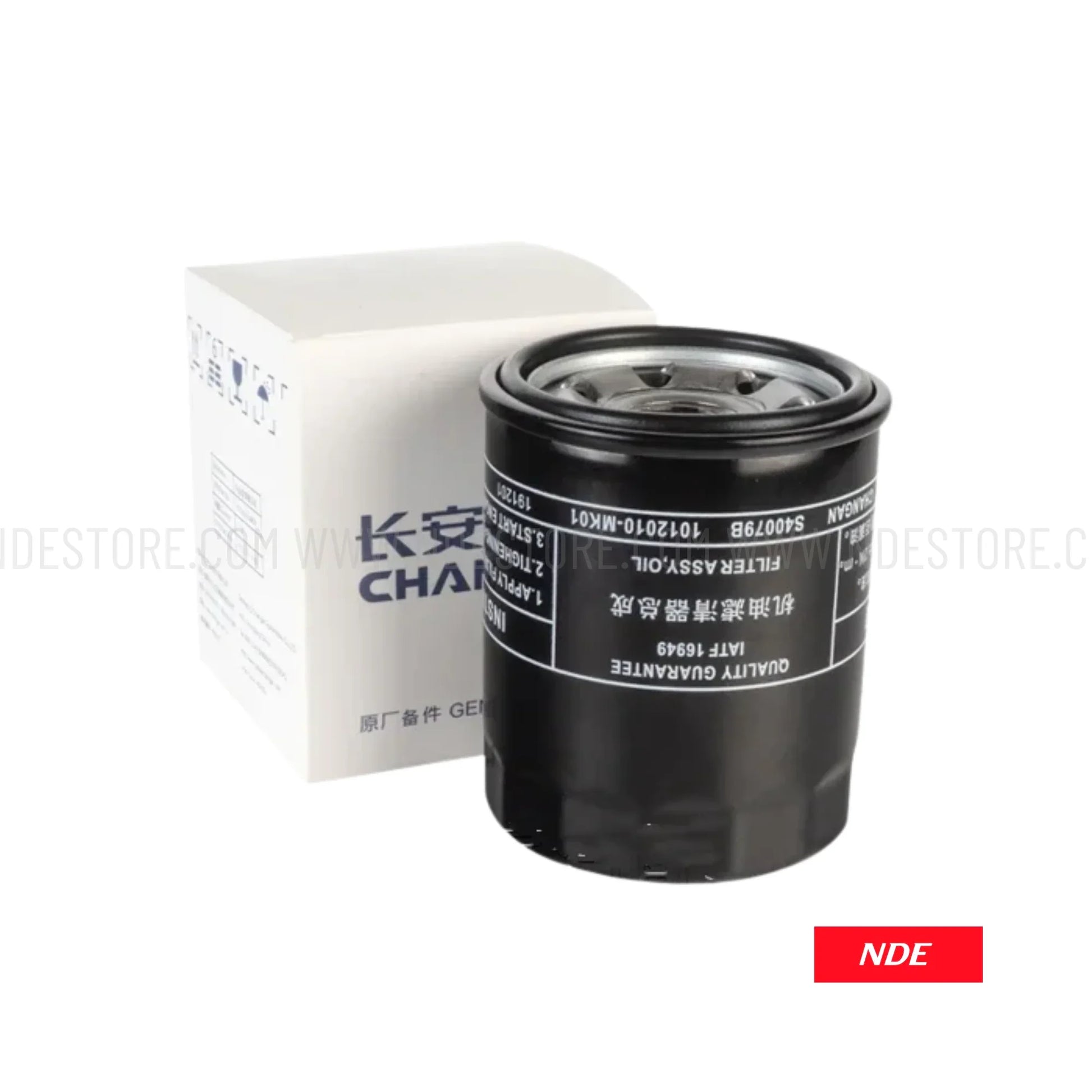 OIL FILTER GENUINE FOR CHANGAN OSHAN X7 - ndestore.com