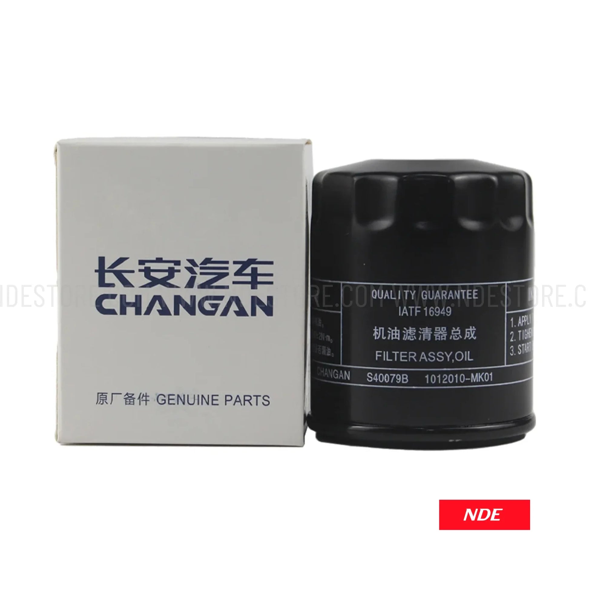 OIL FILTER GENUINE FOR CHANGAN OSHAN X7 - ndestore.com