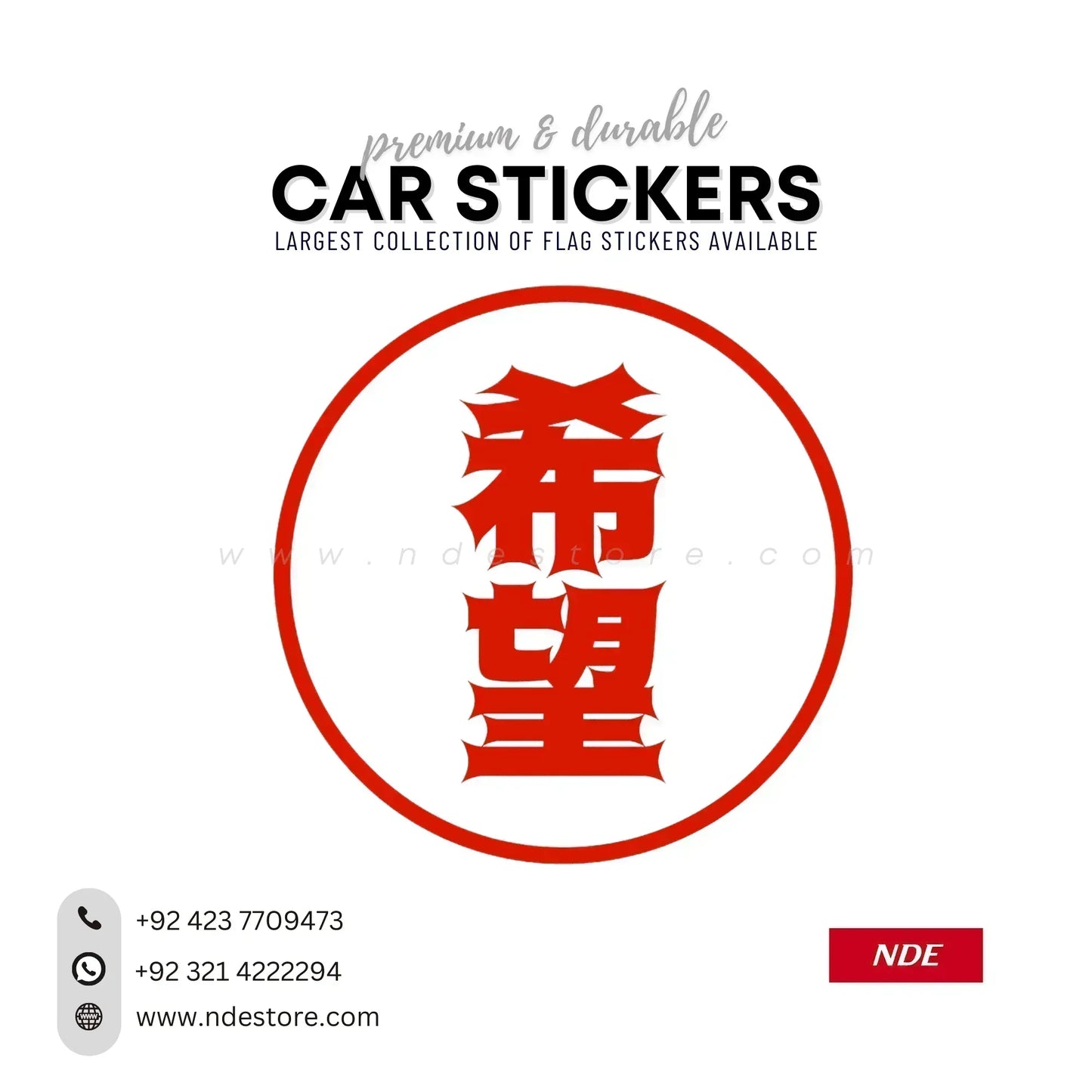 STICKER KAIJU SERIES - ndestore.com