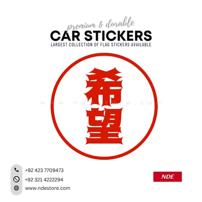 STICKER KAIJU SERIES - ndestore.com