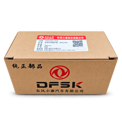 BRAKE DISC PAD SET FRONT GENUINE FOR DFSK GLORY 580 PRO