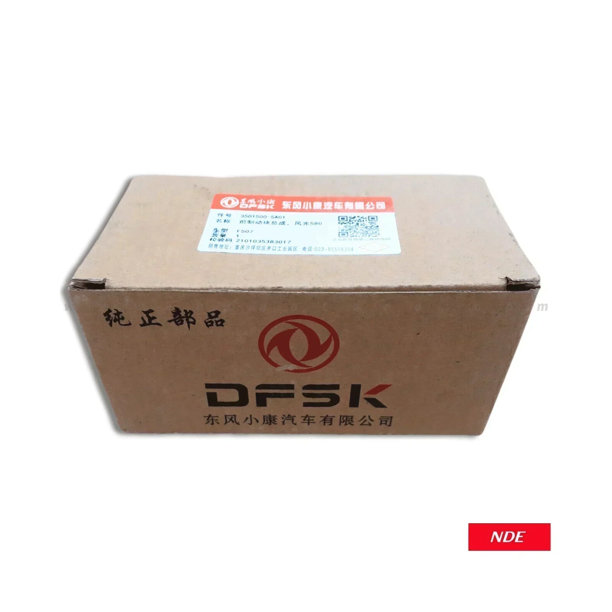 BRAKE DISC PAD SET FRONT GENUINE FOR DFSK GLORY 580 PRO - ndestore.com