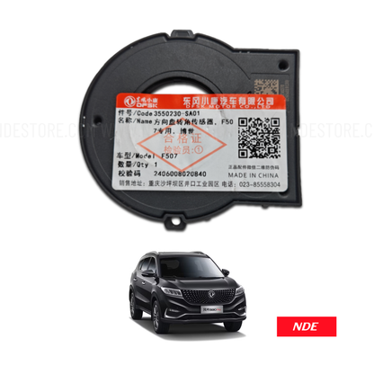 SENSOR STEERING WHEEL ANGLE FOR DFSK GLORY 580 PRO