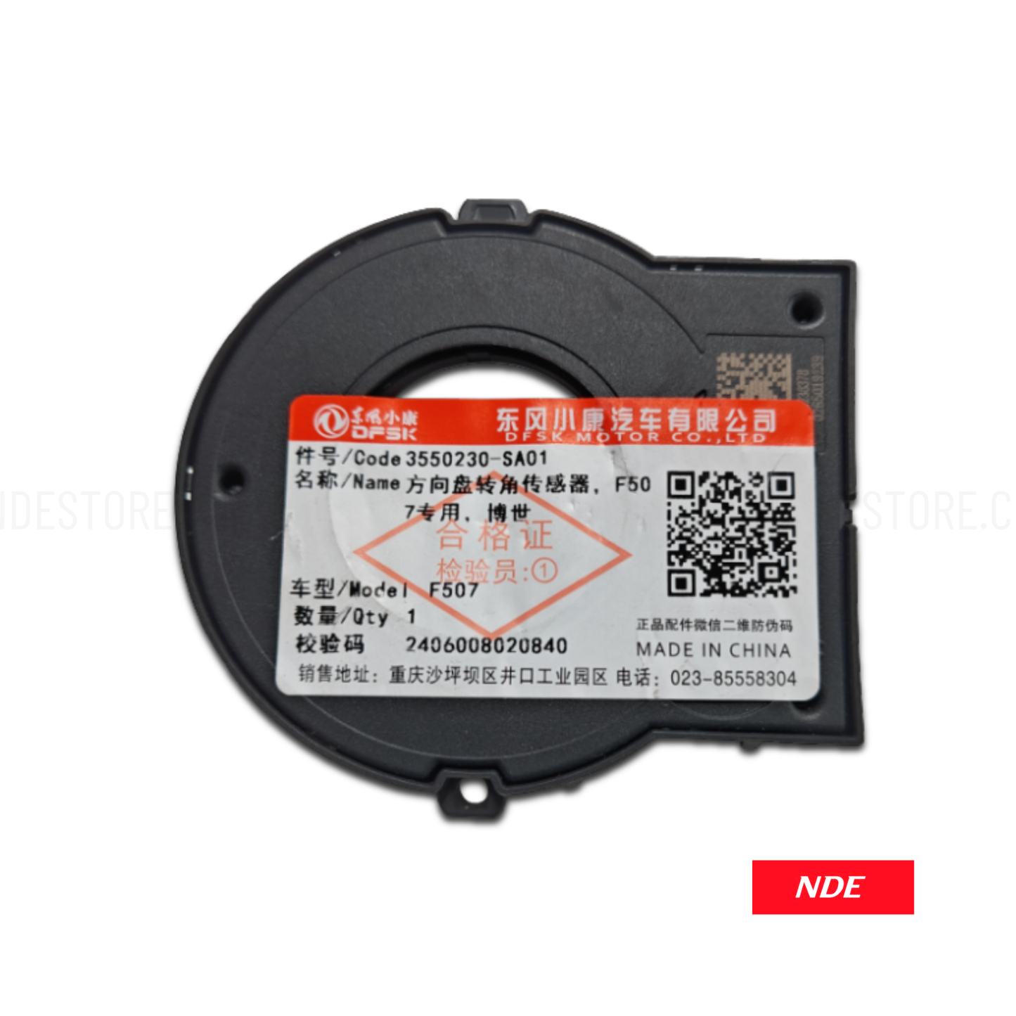 SENSOR STEERING WHEEL ANGLE FOR DFSK GLORY 580 PRO