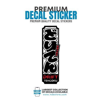 STICKER DECAL DRIFT TENGOKU
