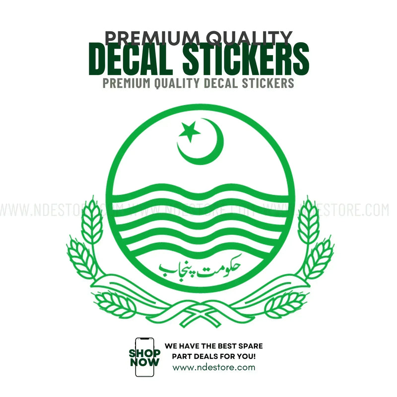 STICKER GOVERNEMNT OF PUNJAB EMBLEM - ndestore.com