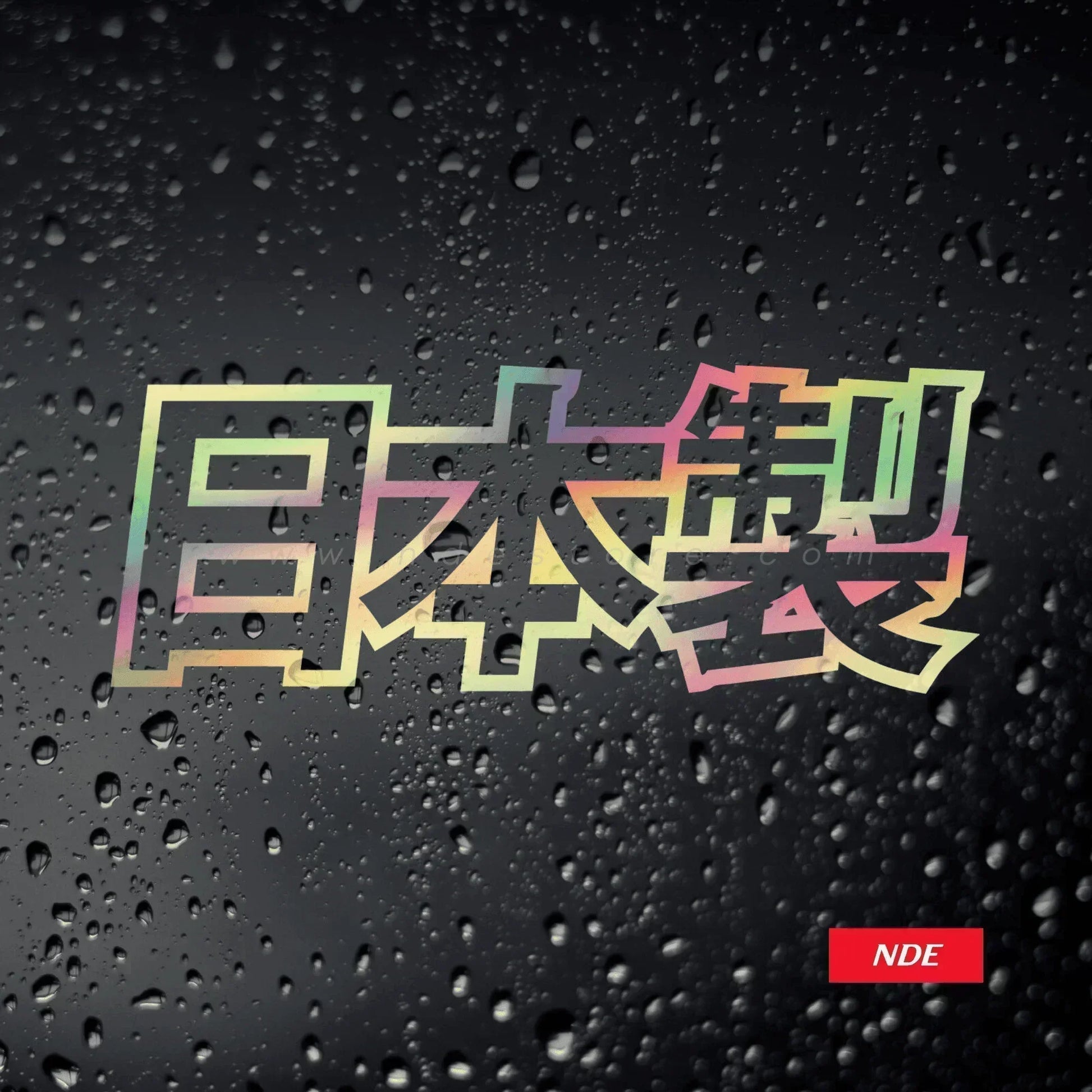 STICKER MADE IN JAPAN CAR GOLD OIL SLICK STICKER DECAL JDM JAP DRIFT TENGOKU TENGOKU JAPAN - ndestore.com