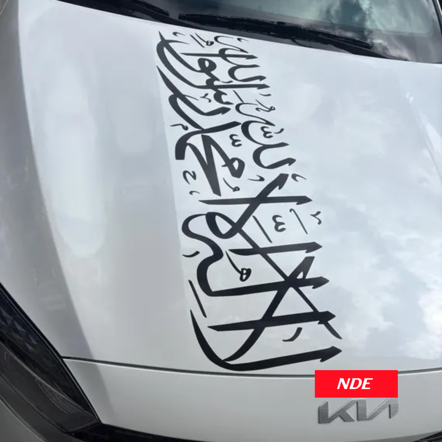 STICKER DECAL ISLAMIC KALMA