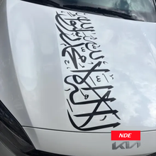 STICKER DECAL ISLAMIC KALMA