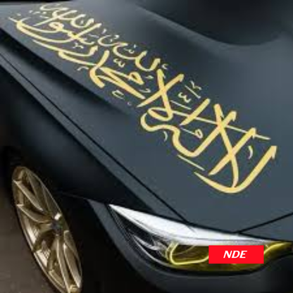 STICKER DECAL ISLAMIC KALMA