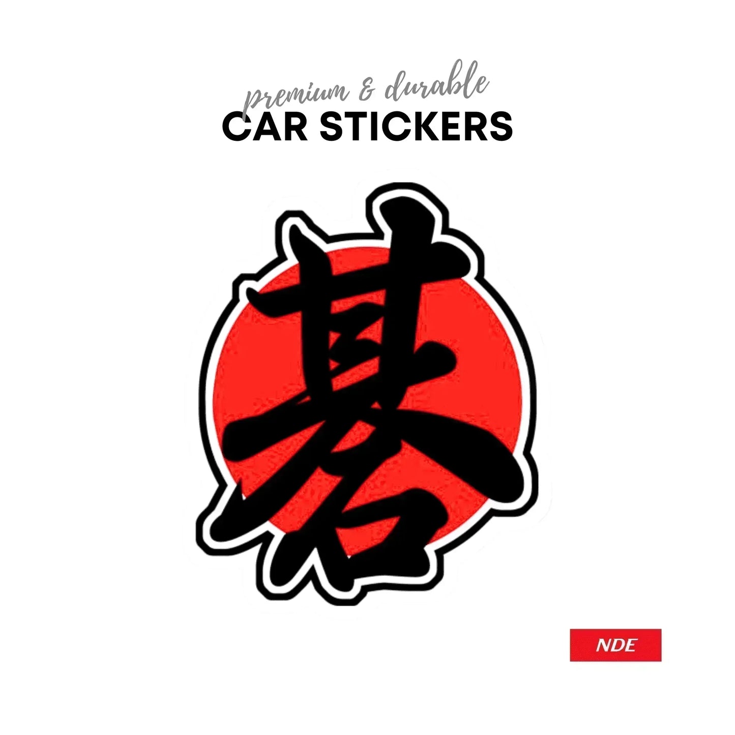 STICKER JAPAN JDM KANJI (SKU:K99659) - ndestore.com