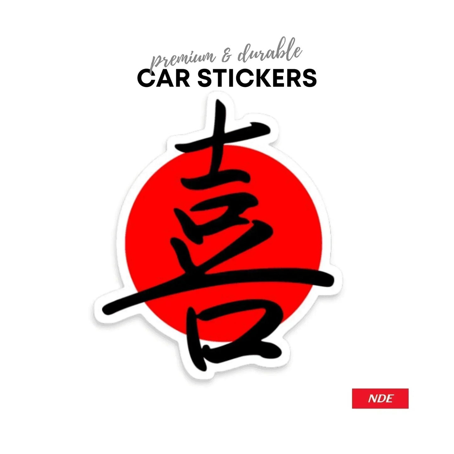 STICKER JAPAN JDM KATAKANA (SKU:K99660) - ndestore.com
