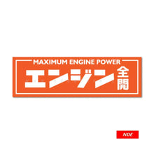 STICKER, MAXIMUM ENGINE POWER - ndestore.com