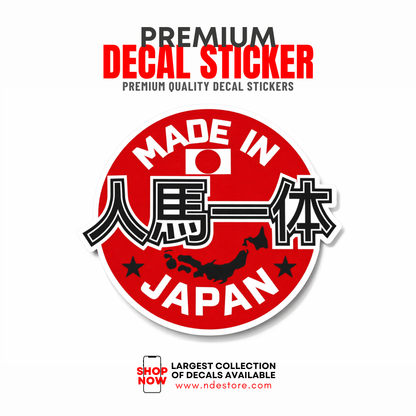 STICKER DECAL MADE IN JAPAN