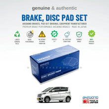 BRAKE DISC PAD SET FRONT AKEBONO FOR NISSAN DAYZ - ndestore.com