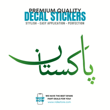 STICKER PAKISTAN - ndestore.com