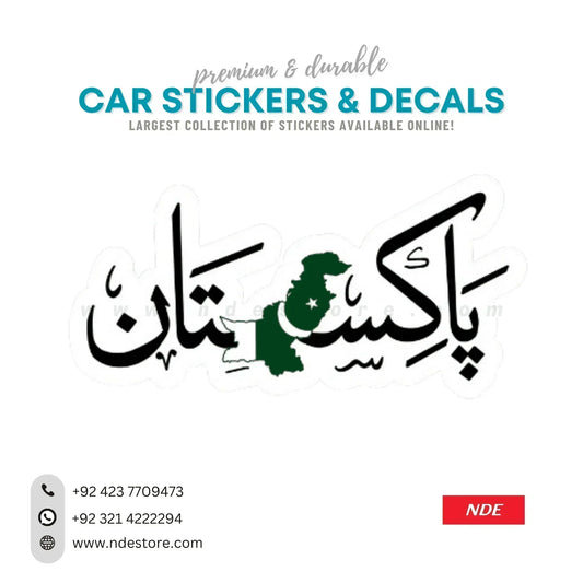 STICKER PAKISTAN - ndestore.com
