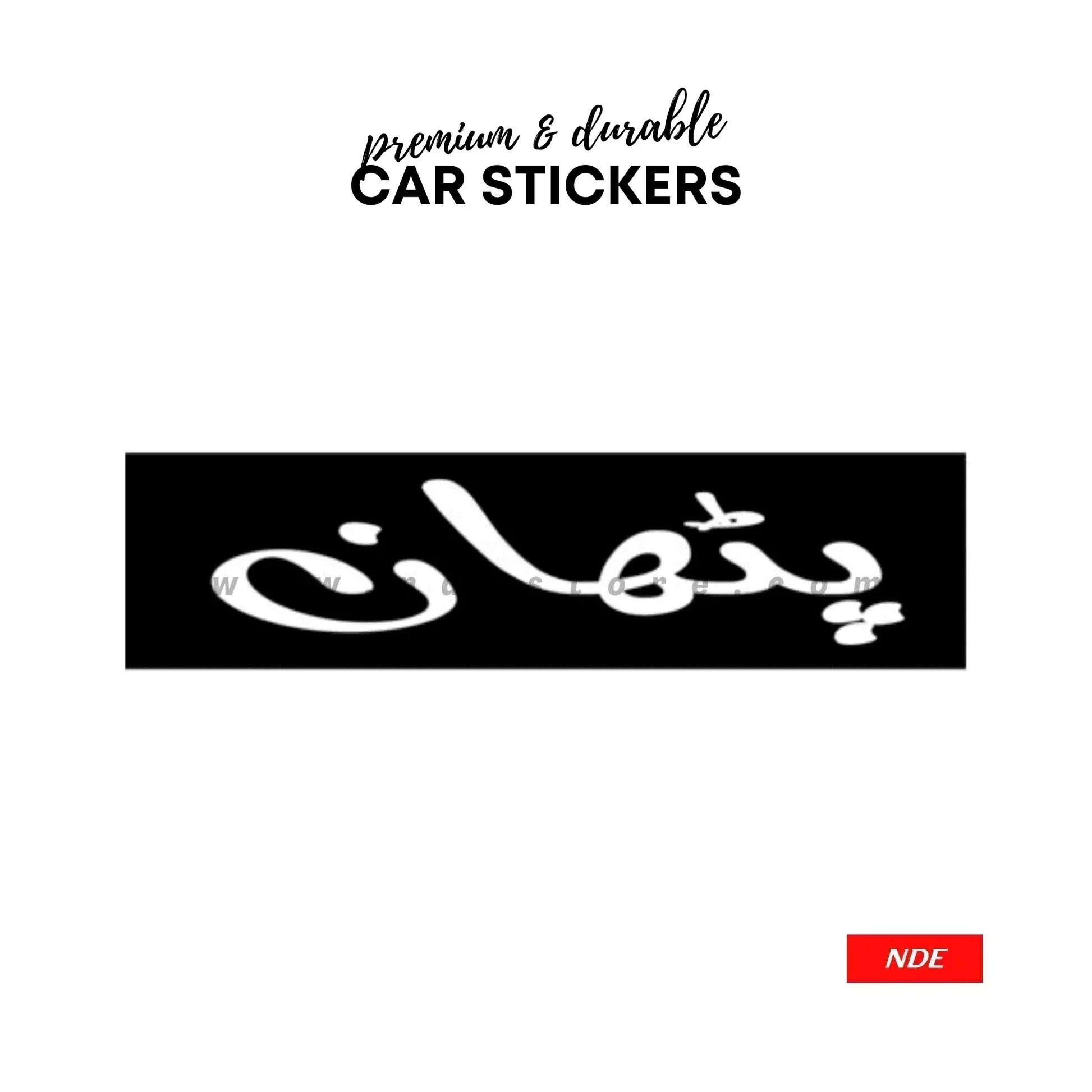 STICKER PATHAN SERIES - ndestore.com