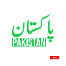 STICKER PAKISTAN URDU - ndestore.com