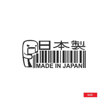 STICKER, MADE IN JAPAN DECAL (BLACK) (SKU: 3208) - ndestore.com