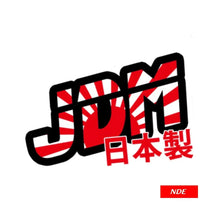 STICKER, JDM JAPAN (SKU:99664) - ndestore.com