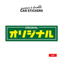 STICKER, JDM SERIES ORIGINAL (SKU:99671) - ndestore.com