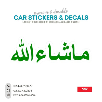 STICKER ISLAMIC STICKER MASHALLAH - ndestore.com