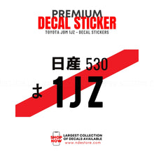 STICKER DECAL 1JZ JDM