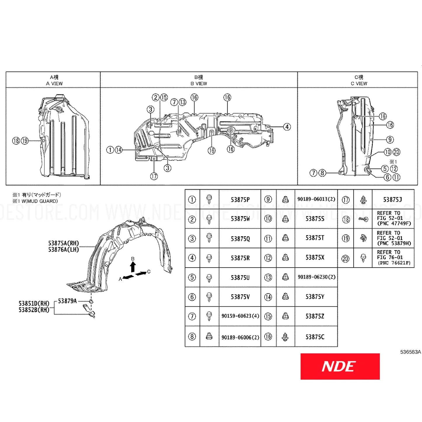FENDER SHIELD LINER FOR TOYOTA YARIS JDM