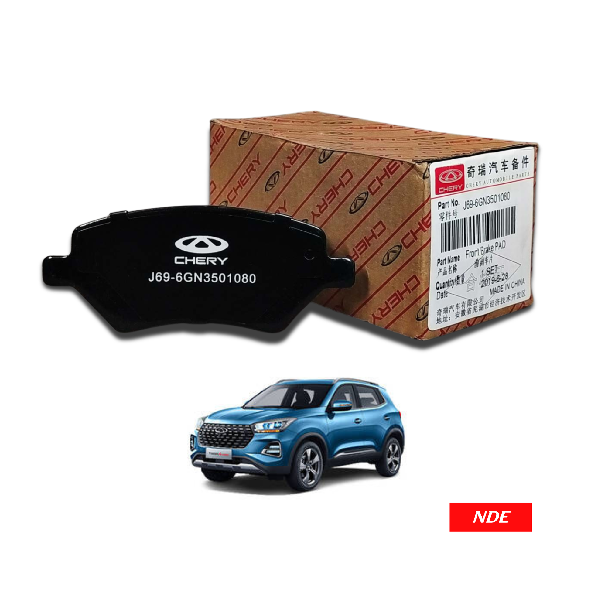 BRAKE DISC PAD SET FRONT GENUINE FOR CHERY TIGGO 4