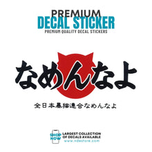 STICKER DECAL JDM CARS