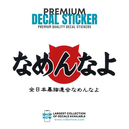 STICKER DECAL JDM CARS
