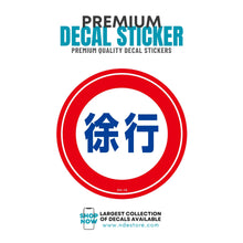STICKER DECAL JDM STOP