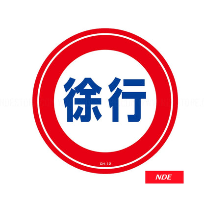 STICKER DECAL JDM STOP