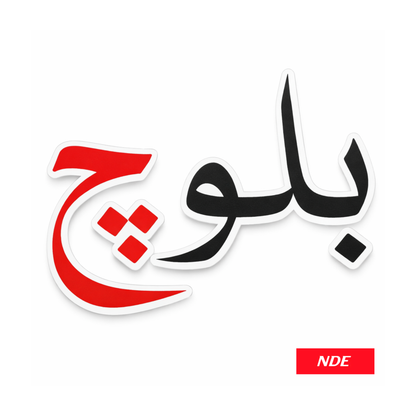 STICKER DECAL BALOCH