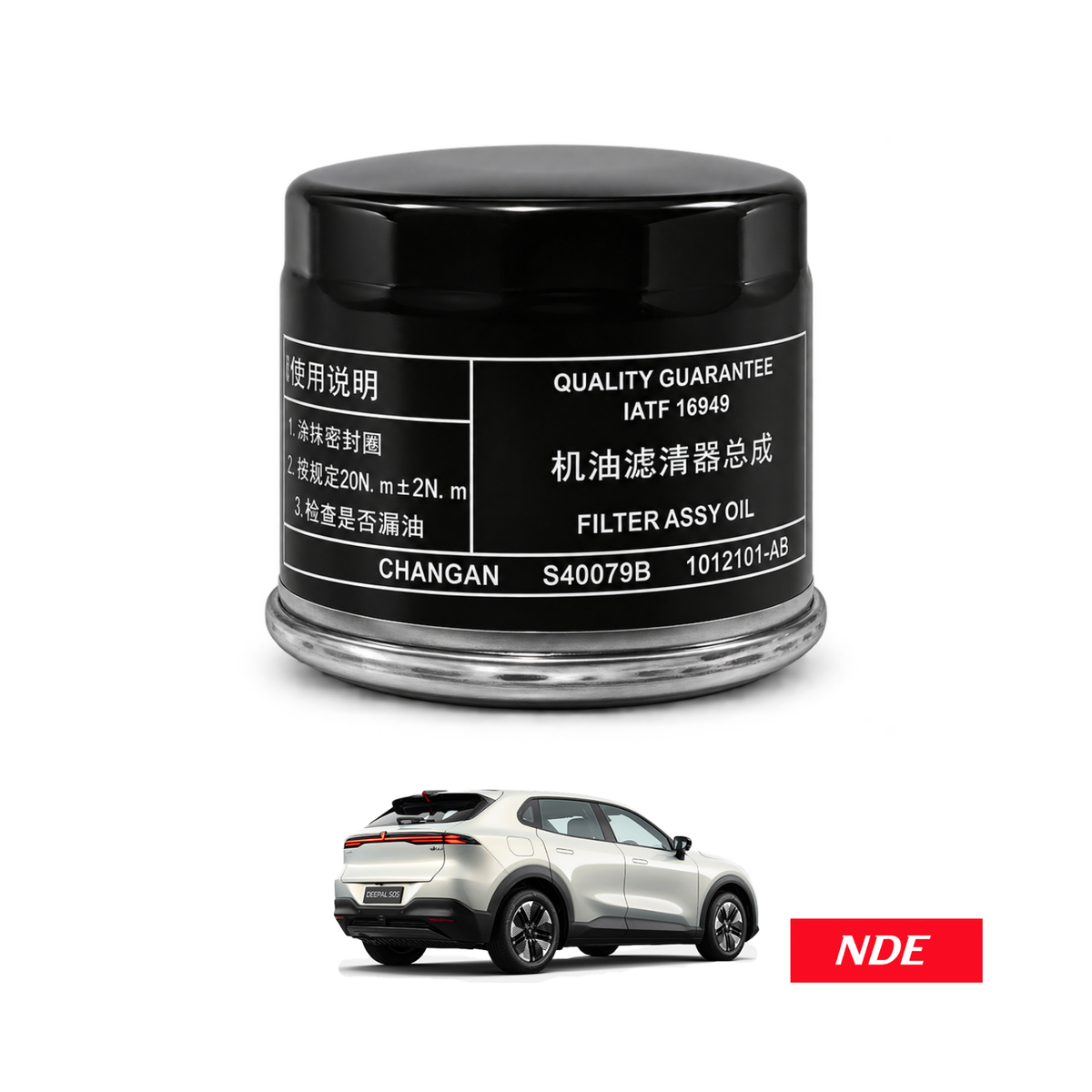 OIL FILTER FOR DEEPAL S05