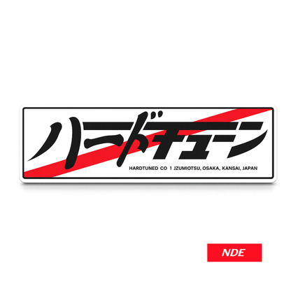 STICKER DECAL HARDTUNED