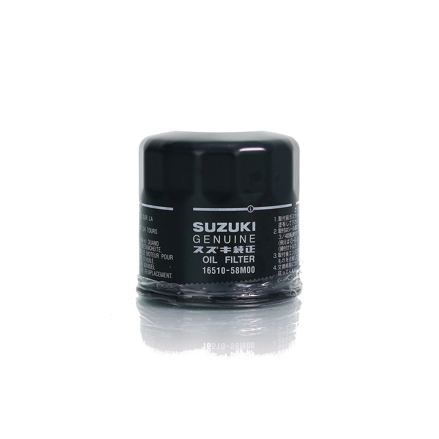 OIL FILTER GENUINE FOR SUZUKI - ndestore.com